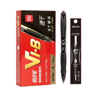 得力V1中性笔速干st头连中三元考试专用笔考研考公备考刷题考编高考中考学生用0.5mm按动笔碳黑水笔圆珠笔