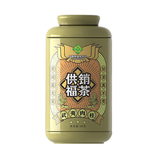 供销福茶 武夷山肉桂正宗岩茶特级桂皮香浓香乌龙茶茶叶罐装88g