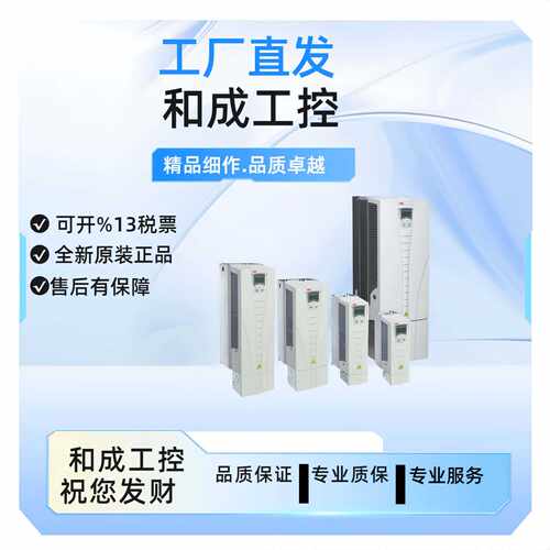 议价ABB全新原装正品配件-P901/D150/J400/L500/L501/N652