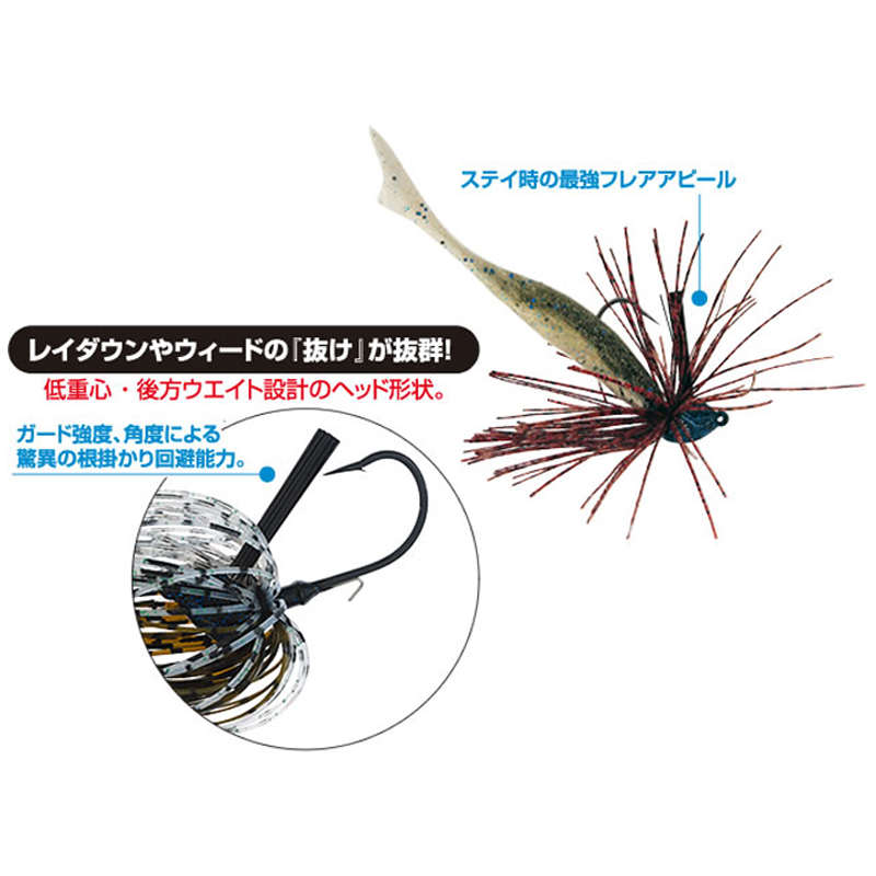 欧纳OWNER恶路RJ-10胡须佬挡草障碍胶群JIG铅头钩 8g~14g 多色可