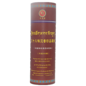 西藏手工安神助眠香薰药香家用