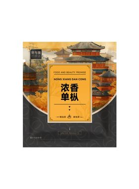 鸭屎香单枞乌龙茶茶包批发专用