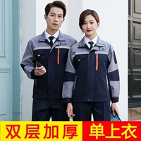 Пять генерационного серого плеча двойной топ