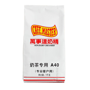 广村万事达A40奶精植脂末1kg 酥油茶奶茶专用奶精 咖啡奶茶伴侣