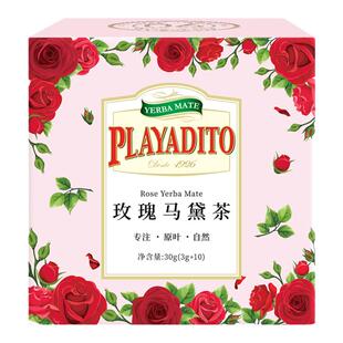 买1送吸管 帕拉蒂托阿根廷马黛茶玫瑰花茶旗舰店正品独立茶小包装