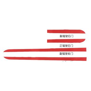 专用于现代索纳塔九装饰贴纸索9改装专用车身车门侧裙贴拉花腰线