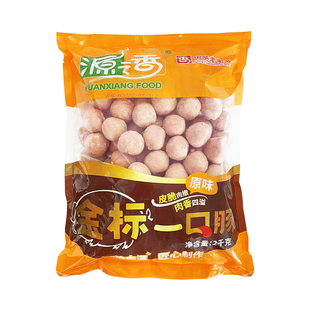 源香台湾一口肠2kg*5袋 炭烤纯热狗肉肠火山石原味烤肠整箱商用装