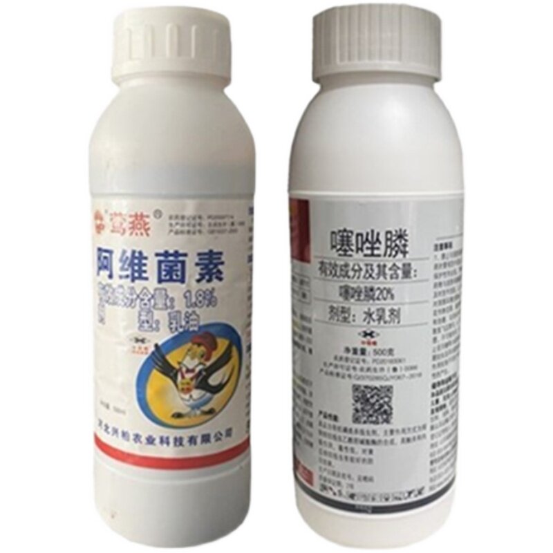 噻唑膦根结线虫专用药阿维菌素