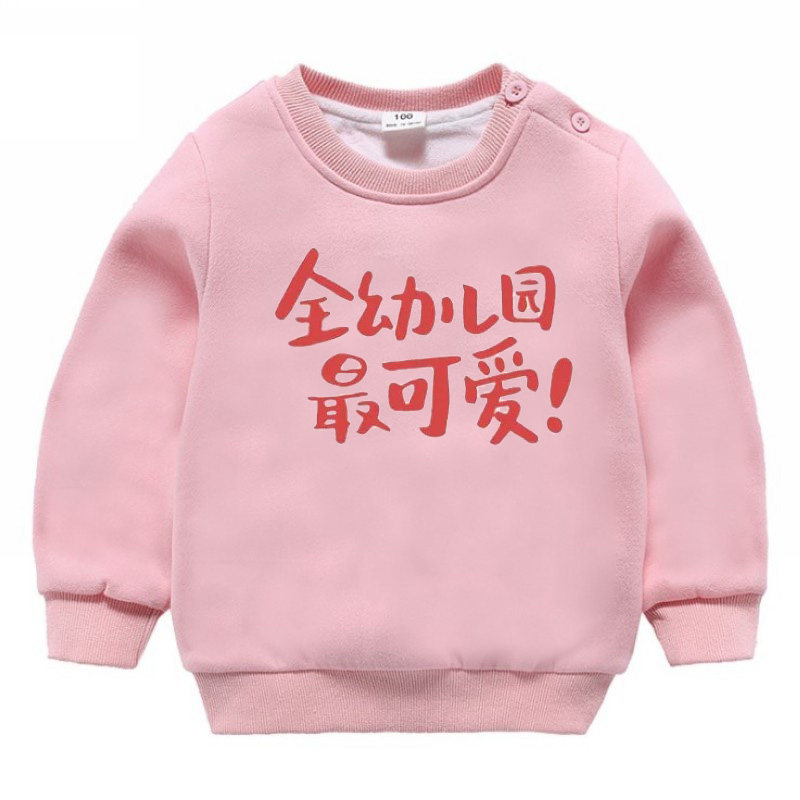 冬季加绒活动服全幼儿园最可爱