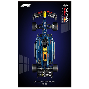 适用于高42206红牛F1方程式赛车RB20积木上墙展示相框装饰背板