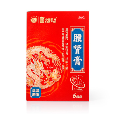 【德众】腰肾膏6贴/盒肌肉酸痛肾虚夜尿补肾腰膝酸痛
