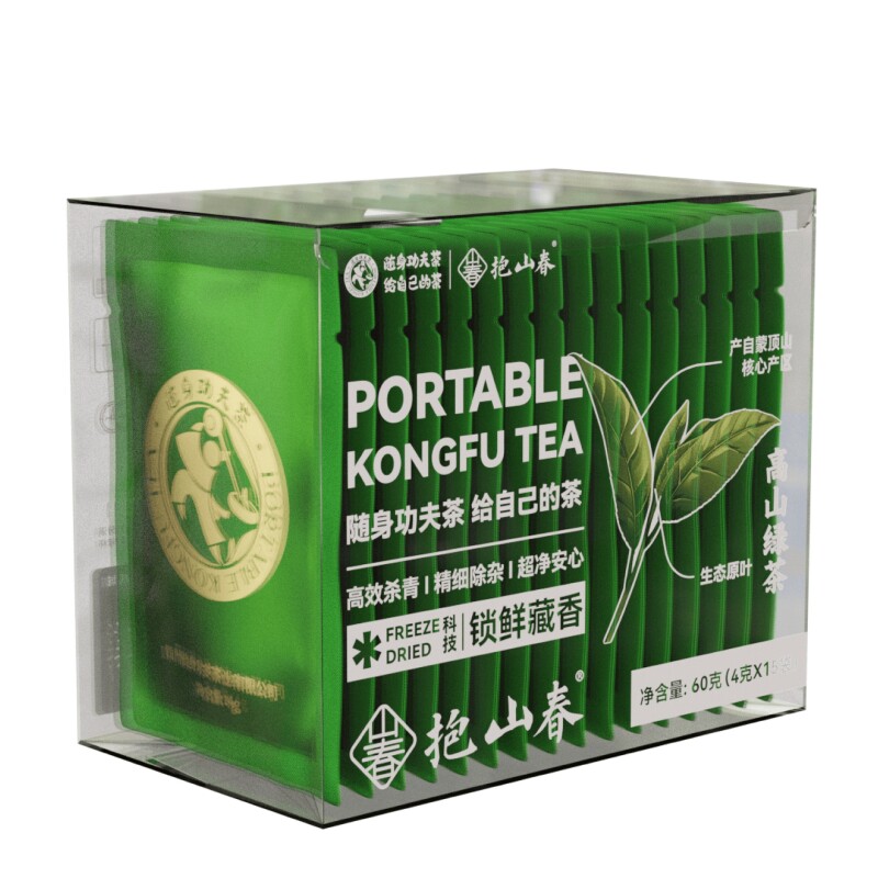 抱山春原味茶嫩芽雀舌