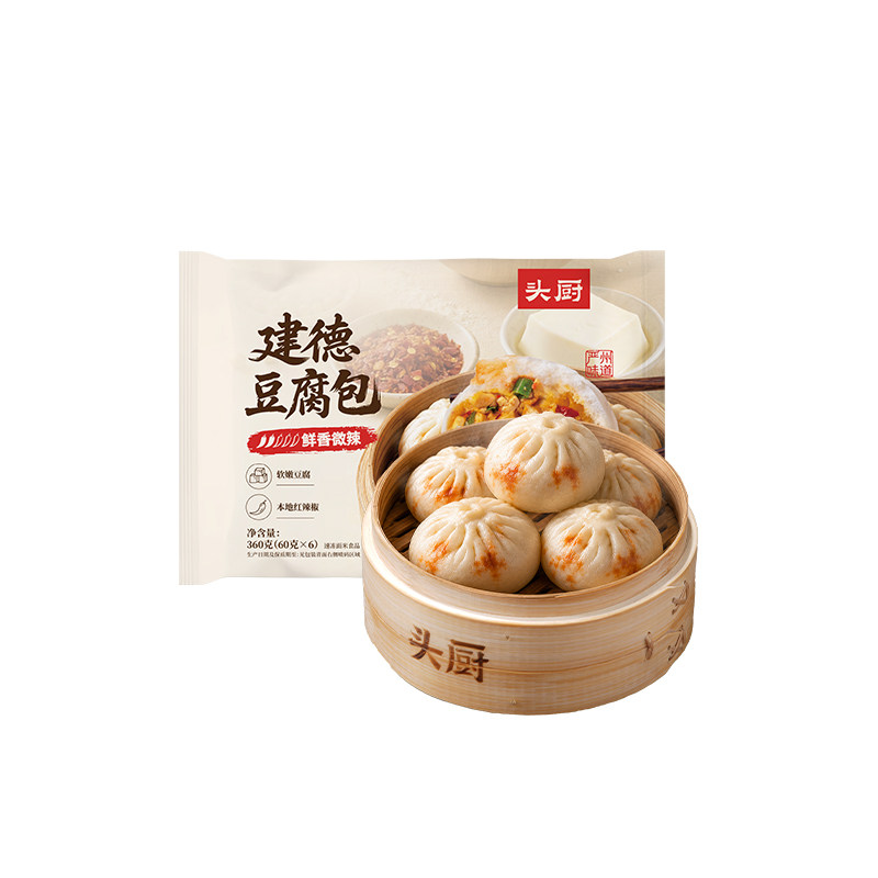 头厨建德豆腐包子素馅面点速食半成品学生早餐正宗建德风味