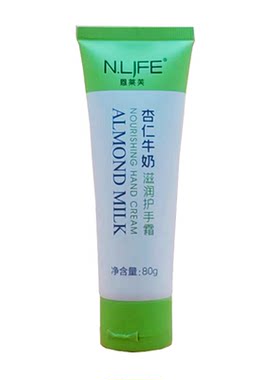 骨胶原新版成人学生国货正品80g
