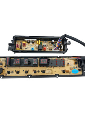 松下9.0KG全自动洗衣机XQB90-Q9041电脑板电源控制面板线路版一