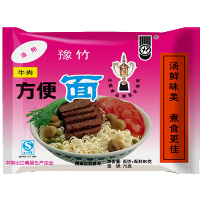 整箱焦作粉色老款豫竹方便面