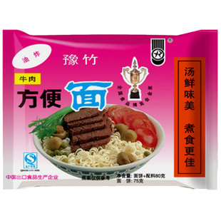 焦作磨头豫竹方便面 正品牛肉老豫竹粉色干吃面整箱80g*30袋晋城
