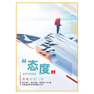 企业文化墙公司进门形象墙装饰画办公室氛围布置团队励志标语挂画