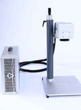 20W30W50W小型分体式激光打标机风冷金属首饰戒指刻字机高精度