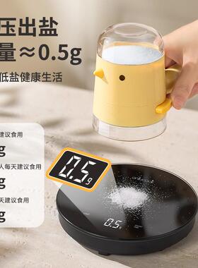 joj定量盐罐厨房透明玻璃计量盐调味盐瓶家用调料罐密封控调味瓶