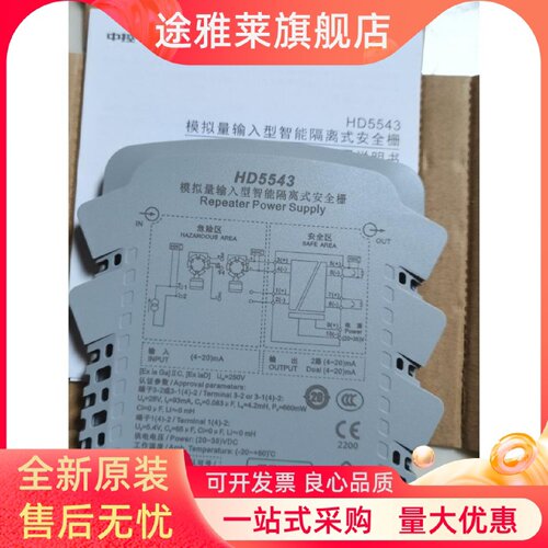 议价浙江 中控 HD5516 HD5546 HD5542 HD5543 HD5573 HD5544 HD55