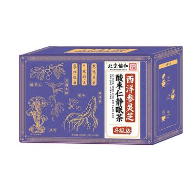 【特级原材】升级款酸枣仁静眠茶