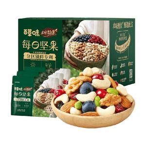 百草味特大颗孕妇健康坚果300g