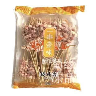松井家脆骨小串1000串 猪脆骨小串手把小肉串铁板油炸串 烧烤食材