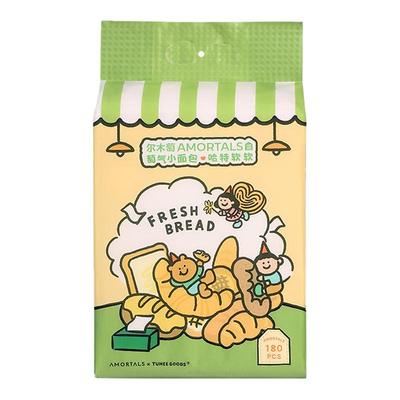 尔木萄一次性悬挂式洗脸巾加大加厚联名款洁面巾抽取式亲肤擦脸巾