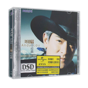 正版唱片 刘德华专辑精选 华仔经典流行老歌 汽车载cd碟片