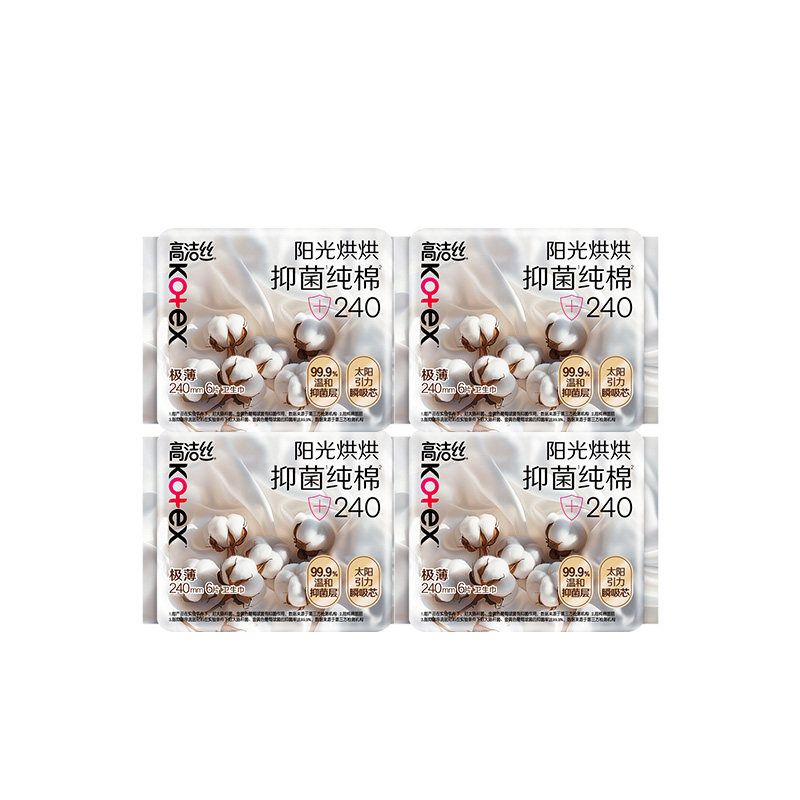 【李佳琦直播间618超级零食节】拍5组！高洁丝抑菌卫生巾安睡裤