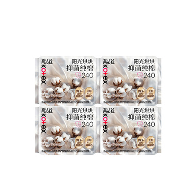 【李佳琦直播间】高洁丝阳光烘烘抑菌纯棉卫生巾日夜组合姨妈巾