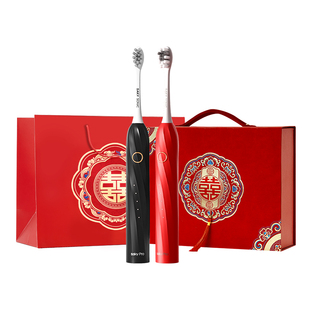 舒客电动牙刷情侣结婚新婚订婚礼物送新人新娘闺蜜高级实用24h