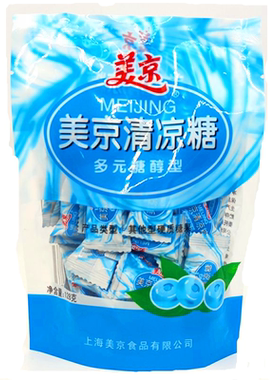 美京清凉味糖罗汉果金油阿咪咖啡