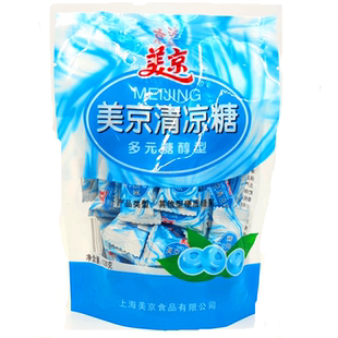 美京糖果清凉薄荷糖袋装无添蔗糖罗汉果金油球阿咪咖啡糖休闲零食