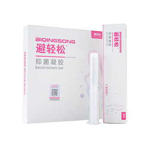 【正品】避轻松避孕凝胶女成人液体套避孕神器Eve依维意专业认证