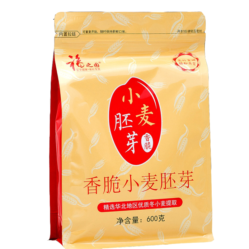 小麦胚芽早餐冲饮营养满满