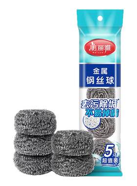 美丽雅钢丝球刷子厨房清洁