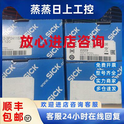 议价Schneider交换机MCSESU053FN0 全新原装正品现货