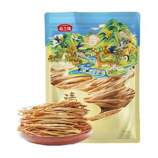 燕之坊大同火山岩金针黄花菜搭配黑木耳腐竹火锅搭档素食干货