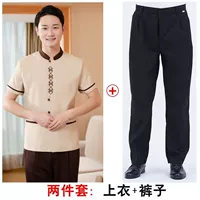 Бежевый комплект