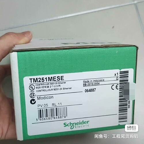 议价Tm251mese Inventory Surplus Small Quities  Small Price M