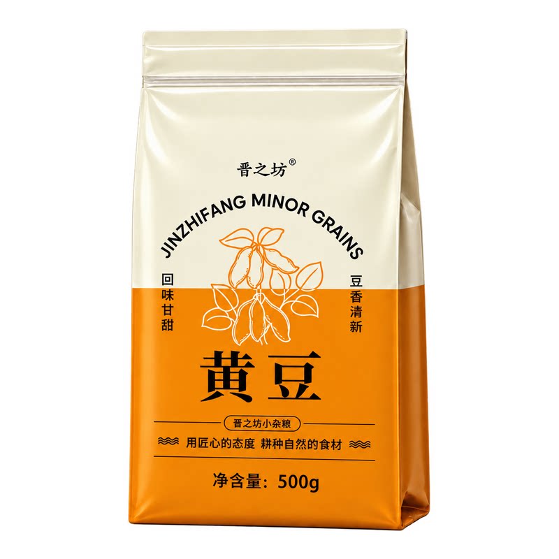 2026年头茬新黄豆豆香浓郁