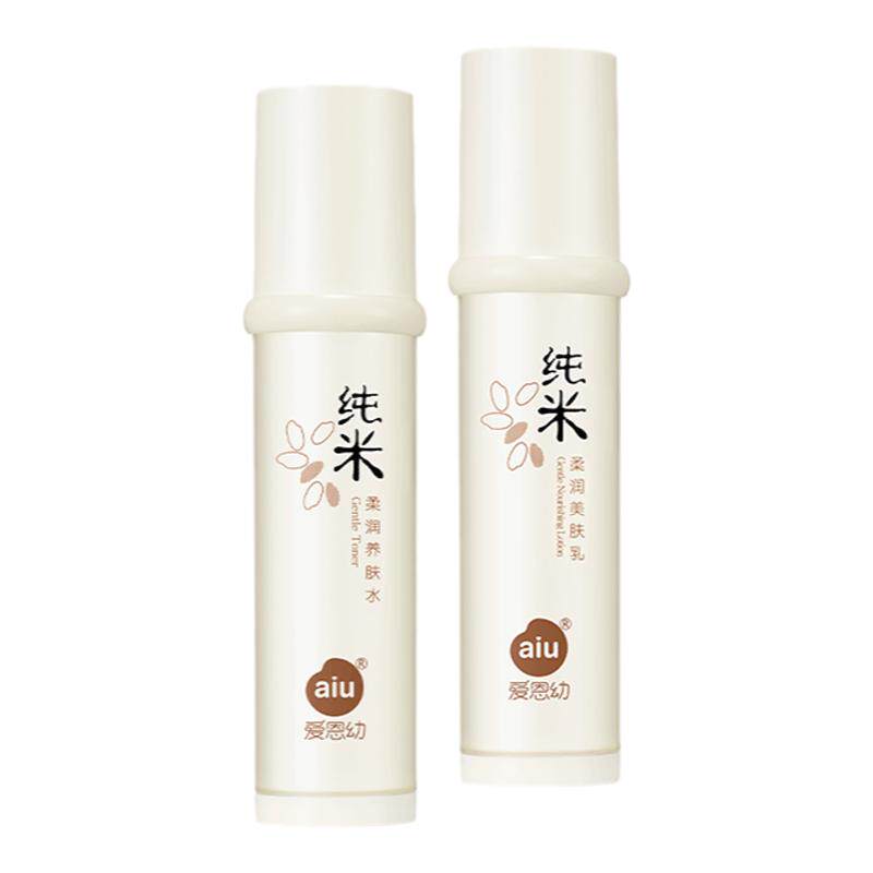 爱恩幼保湿滋润锁水天然