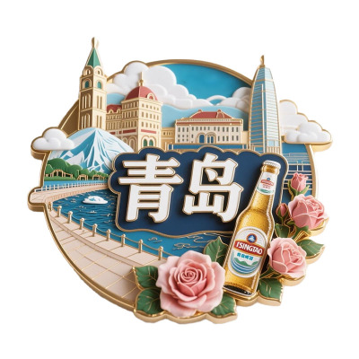 青岛城市地标立体金属强磁冰箱贴
