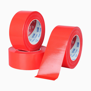 红色布基胶带高粘度强力固定红地毯无痕胶布贴装修地板胶带大力胶防水彩色保护膜粘地毯专用展会场结婚红胶带
