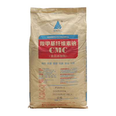 cmc羧甲基纤维素钠食品级