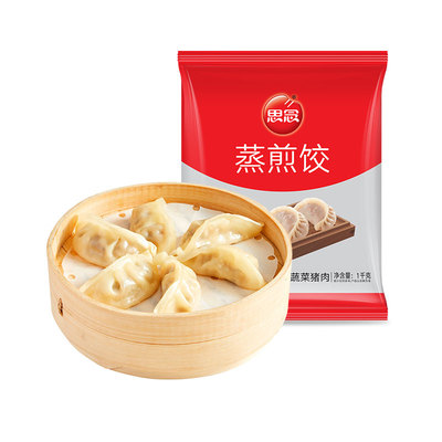 思念蒸煎饺1000g/袋玉米猪肉三鲜蒸饺早餐半成品煎饺多种口味可选