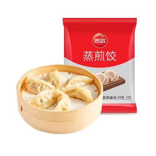 思念蒸煎饺1000g/袋玉米猪肉三鲜蒸饺早餐半成品煎饺多种口味可选