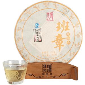陈升号勐海2016年布朗山普洱茶